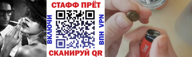Магазины продажи наркотиков Ишим СОЛЬ МАРИХУАНА COCAIN МЕФ Галлюциногенные грибы ГАШ