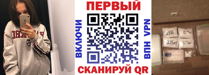 АМФ Розовый наркотики Ишим