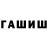 Метадон белоснежный Malgorzata Wiszniowska