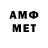АМФЕТАМИН 97% Mr. Lol
