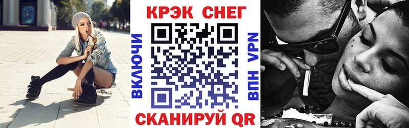 COCAIN Эквадор  Ишим 