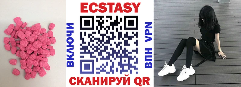 как найти закладки  Ишим  ЭКСТАЗИ XTC 
