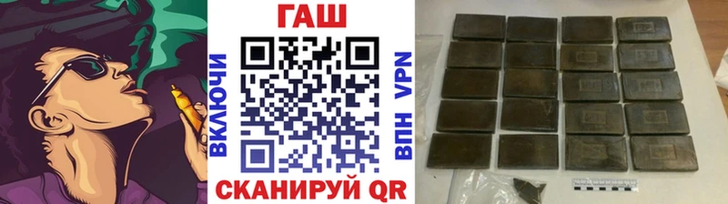 ГАШ VHQ  Ишим 