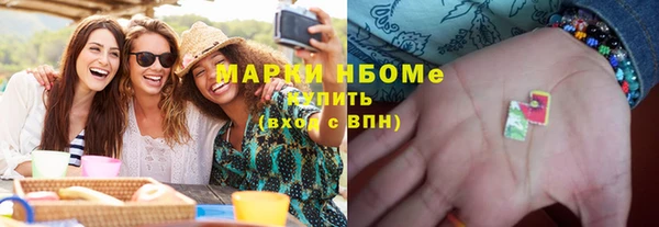 круглые Аркадак