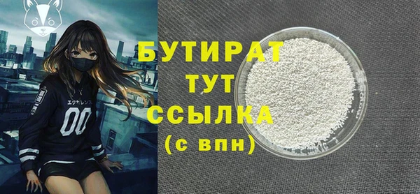 трава Армянск