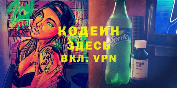 трава Армянск