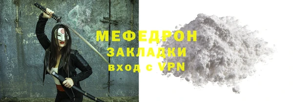 трава Армянск