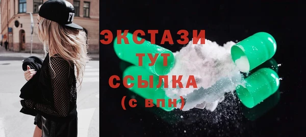 трава Армянск