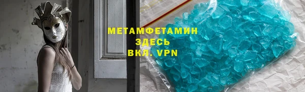 трава Армянск