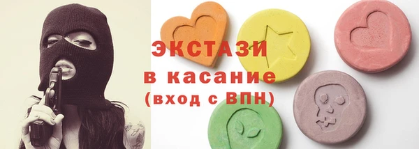 круглые Аркадак