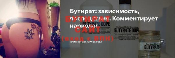 круглые Аркадак