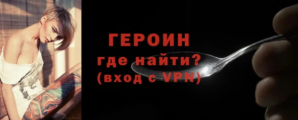 трава Армянск