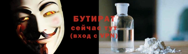 трава Армянск