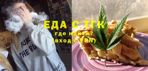 круглые Аркадак