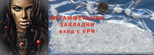 трава Армянск