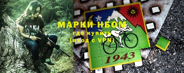 PSILOCYBIN Арсеньев