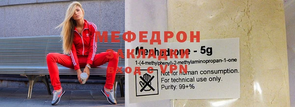 PSILOCYBIN Арсеньев