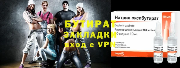 круглые Аркадак