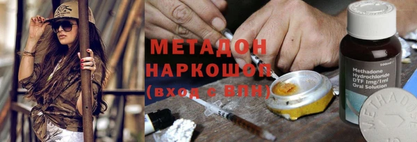 PSILOCYBIN Арсеньев