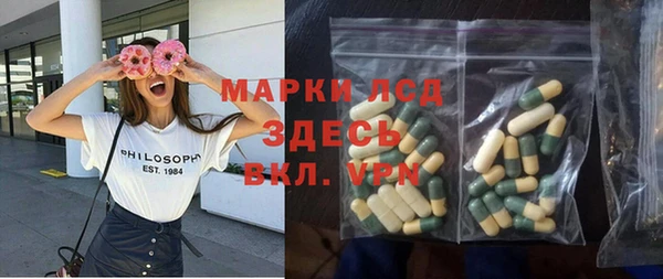PSILOCYBIN Арсеньев