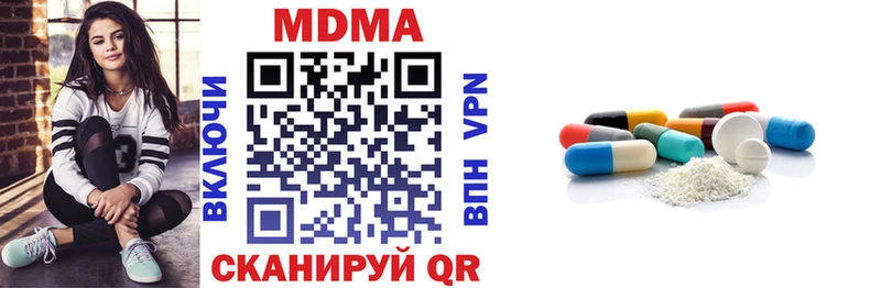 наркота  Ишим  MDMA VHQ 