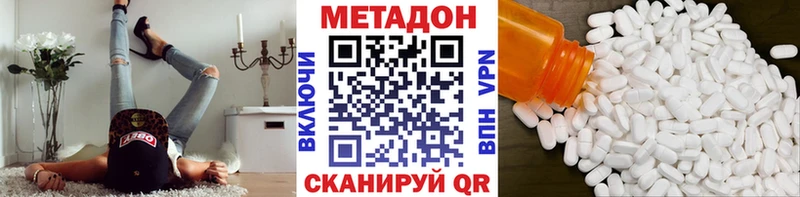 Метадон мёд  omg рабочий сайт  Ишим 