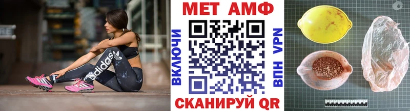 darknet формула  Ишим  Метамфетамин пудра 