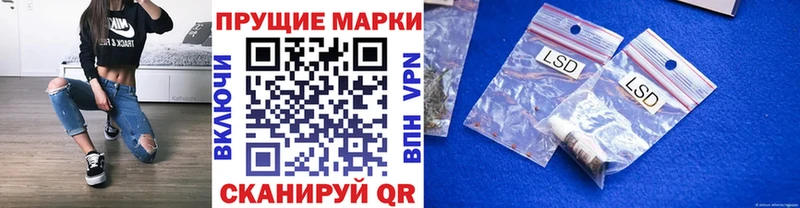 наркотики  Ишим  Марки NBOMe 1500мкг 
